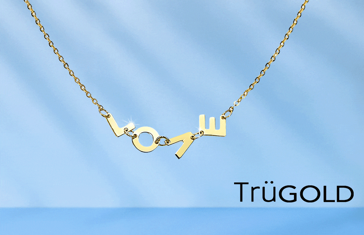 Gold Under $200