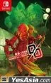 Demon Kill Demon: Yomi 1984 (Japan Version)