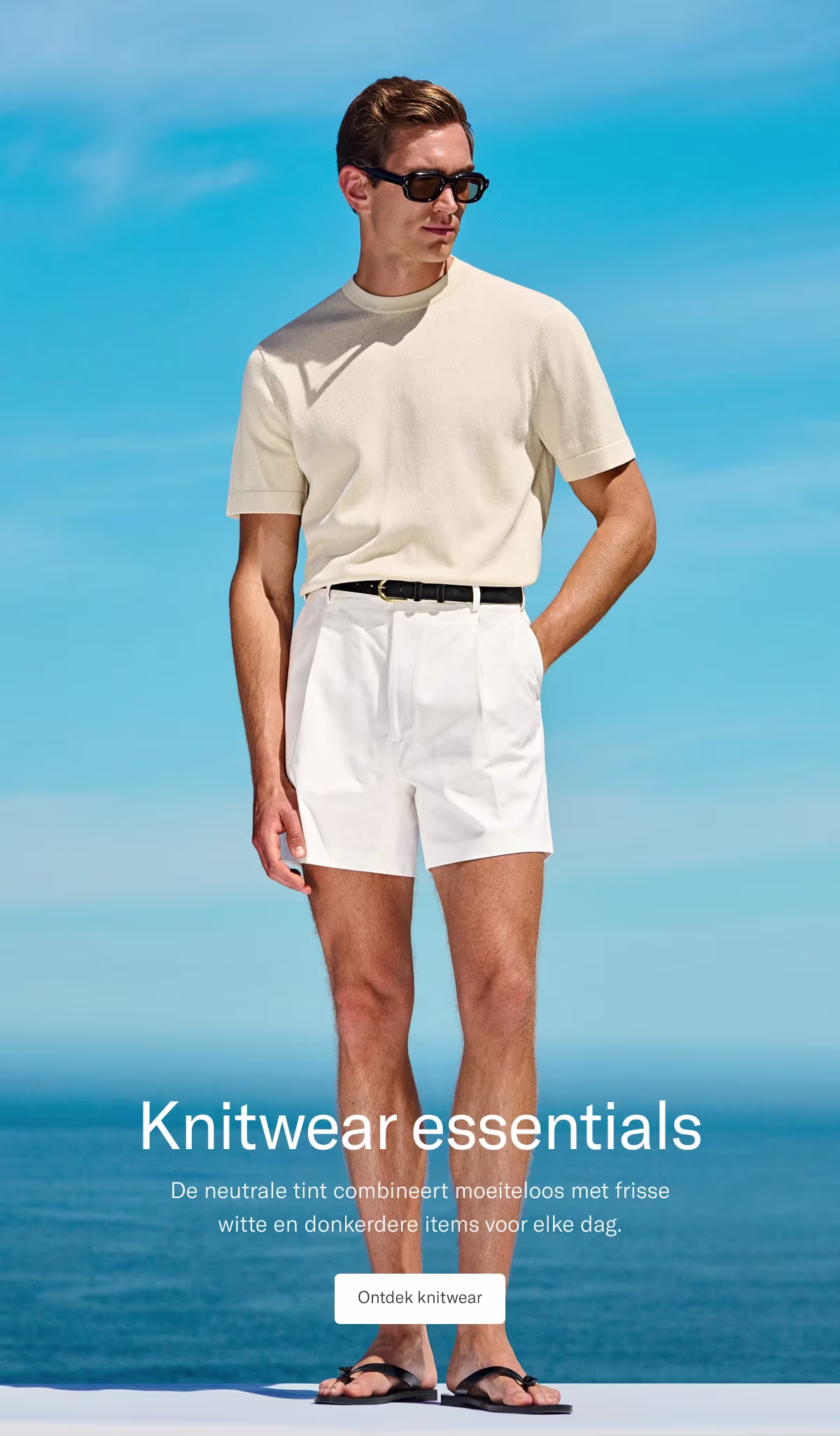 Knit essential