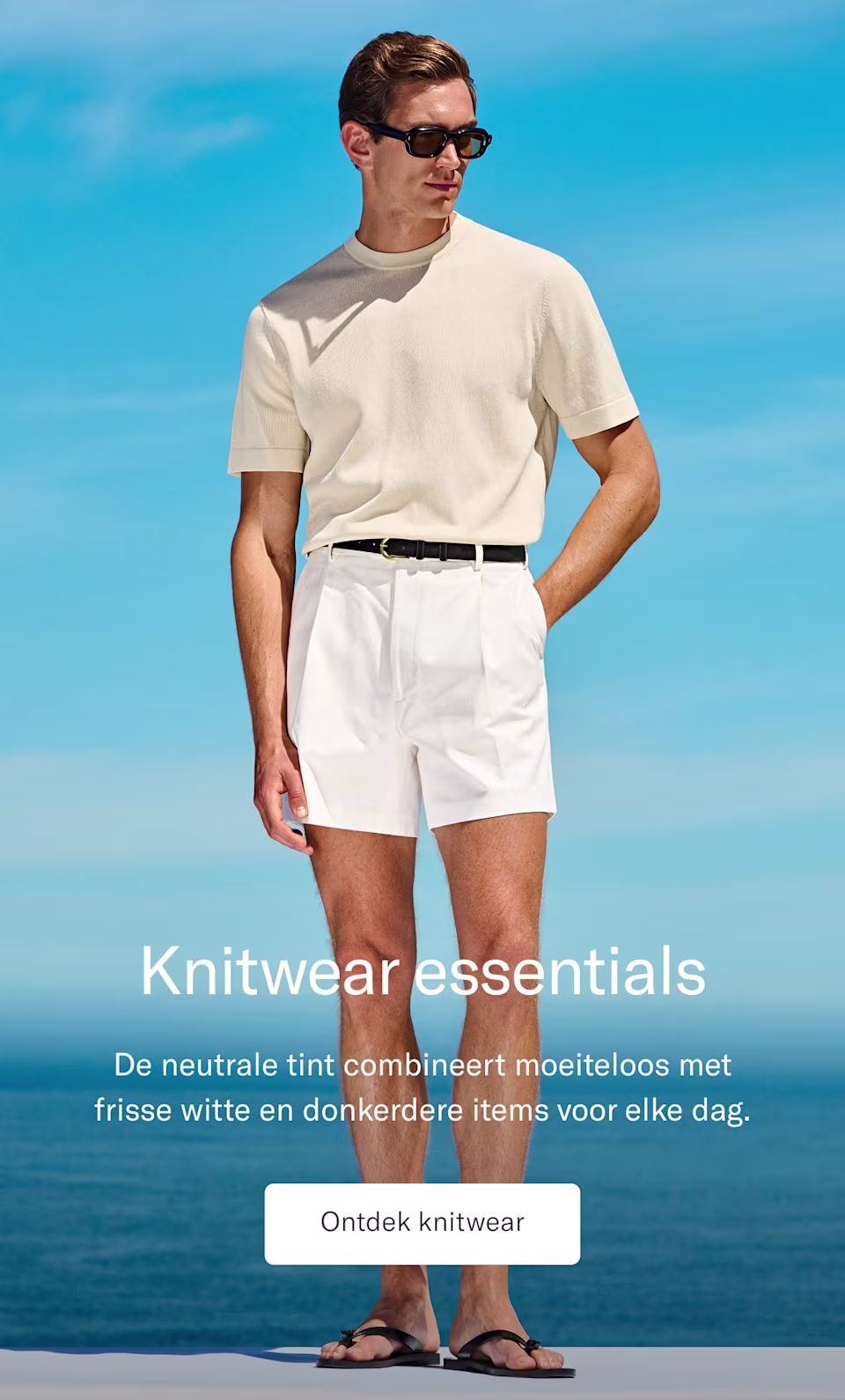 Knit essential