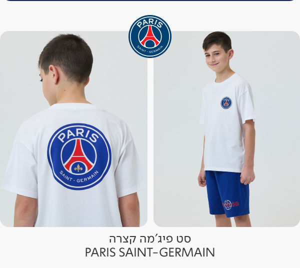 סט פיג'מה פ.ס.ז