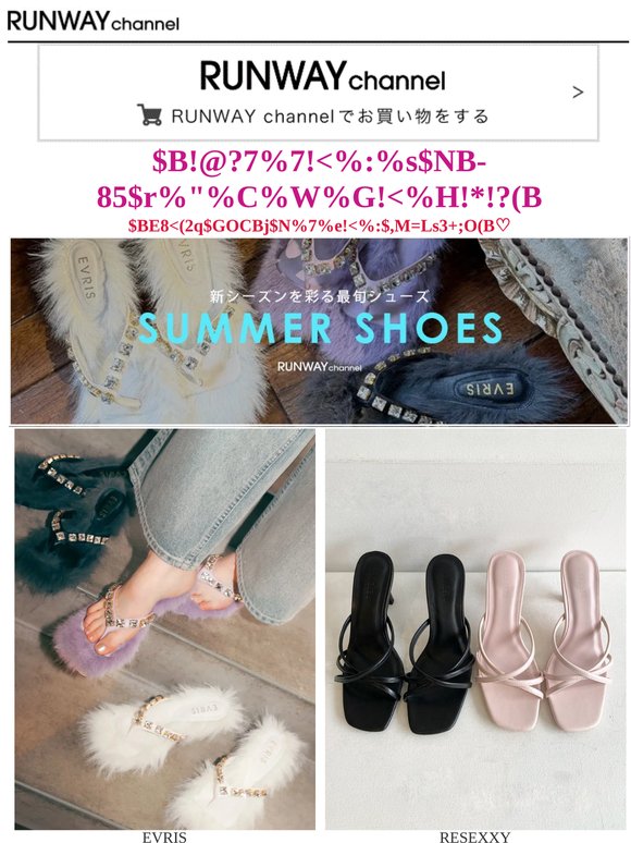 ＜夏シューズ特集＞新シーズンは足元からアップデート★ 展示会から大人気のアイテムは予約で確実にGETして！