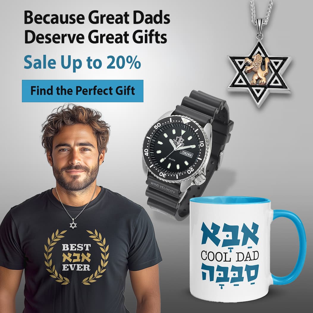 Father's Day Gifts Sale