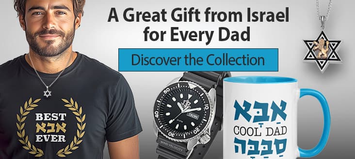 Father's Day Gifts Sale