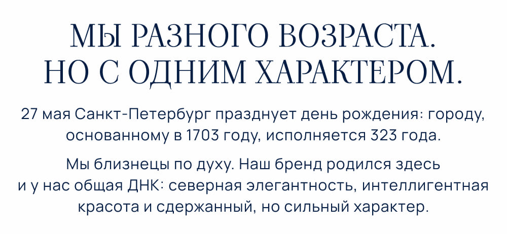 В честь праздника мы дарим вам 1703 балла до 2 июня включительно — ими можно оплатить до 30% от стоимости покупки по полной цене!