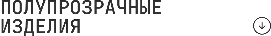 Смотреть модели