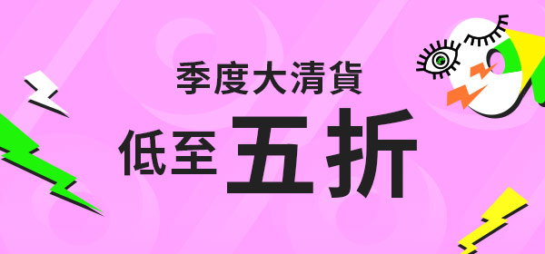 帶來儀式感的小驚喜... ✨🤫