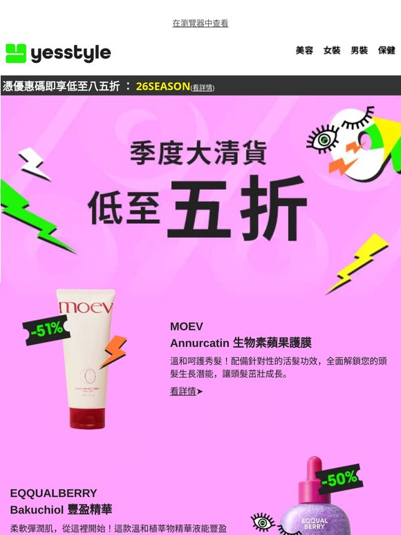 帶來儀式感的小驚喜... ✨🤫