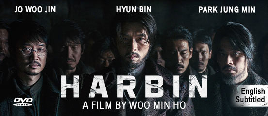 Harbin