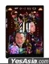 紅豆 (2024) (DVD) (台灣版)