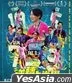 逆轉上半場 (2025) (Blu-ray) (香港版)