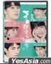夏日最後的秘密 (2025) (DVD) (台灣版)