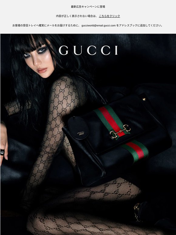 Beauty and the Bag：ニンニンが魅せるパパラッツォ