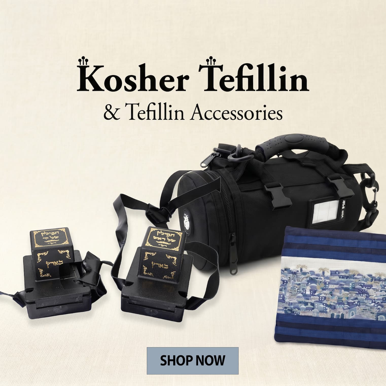 Buy Jewish Tefillin