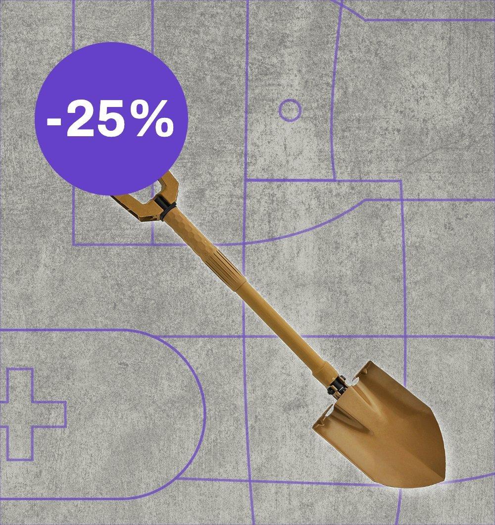 Today's deal: 25% off the Gerber Dredge Folding Shovel Coyote Brown, collapsible shovel