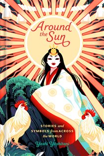 Around the Sun, by Yoshi Yoshitani