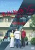 Stigmatized Properties: Possession (DVD) (Japan Version)