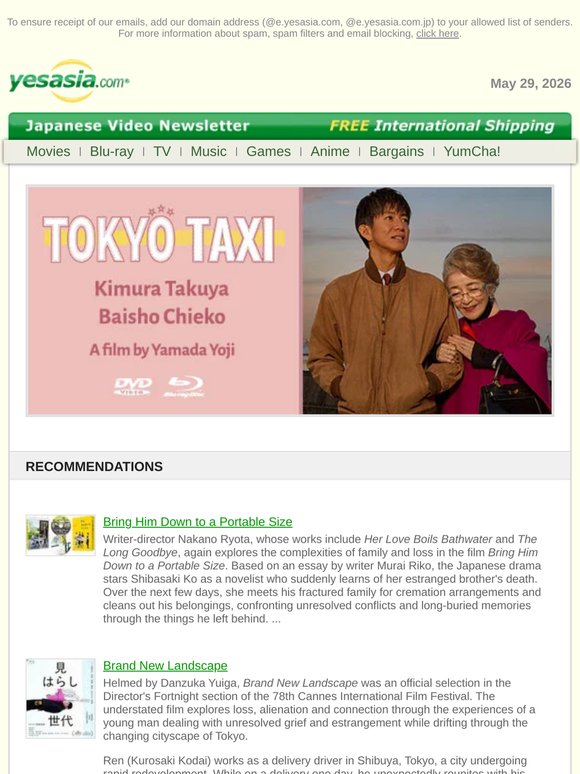 New Japanese Video at YesAsia