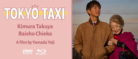 Tokyo Taxi