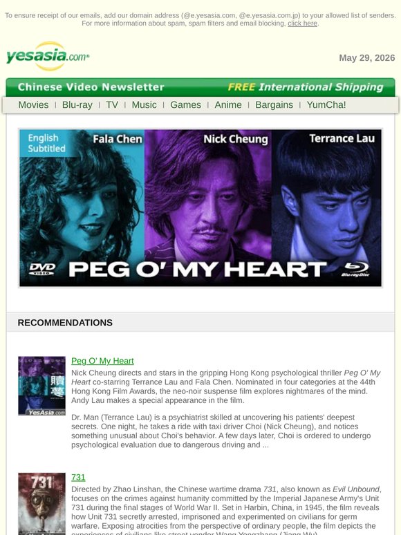New Chinese Video at YesAsia