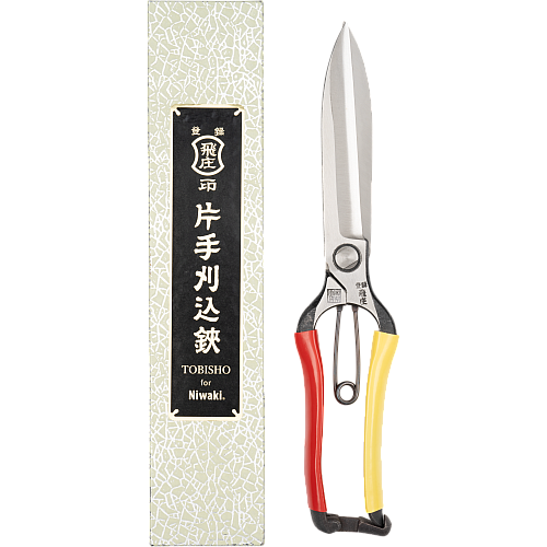 Image of Tobisho x Niwaki Topiary Clippers