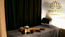 Тайский, релаксирующий или индийский массаж в SPA-салоне «Лотос»