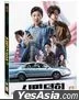 金派特攻隊 (DVD) (英文字幕) (韓國版)