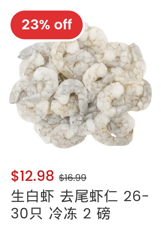 sku index 1