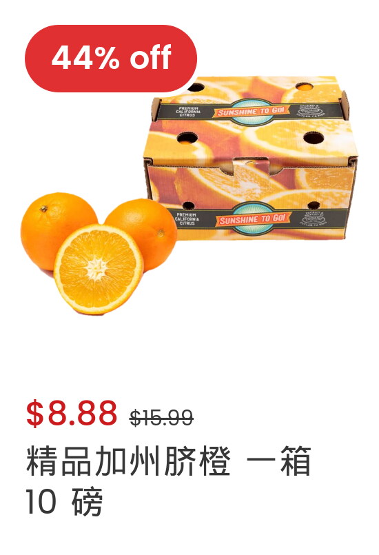 sku index 9