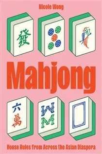 Mahjong, by Nicole Wong