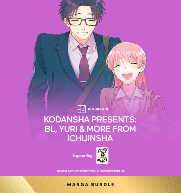 Looking to bolster your digital manga collection with BL, Yuri and more while also saving big in the process?