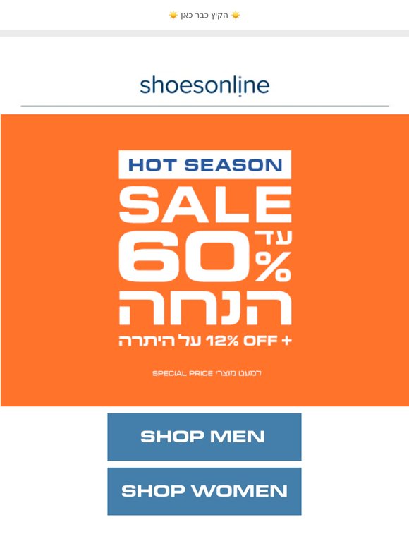 🔥 Birkenstock החל מ־219 ₪ – המותג הכי חם בקיץ | פרסומת