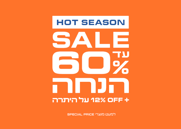 SPRING SALE