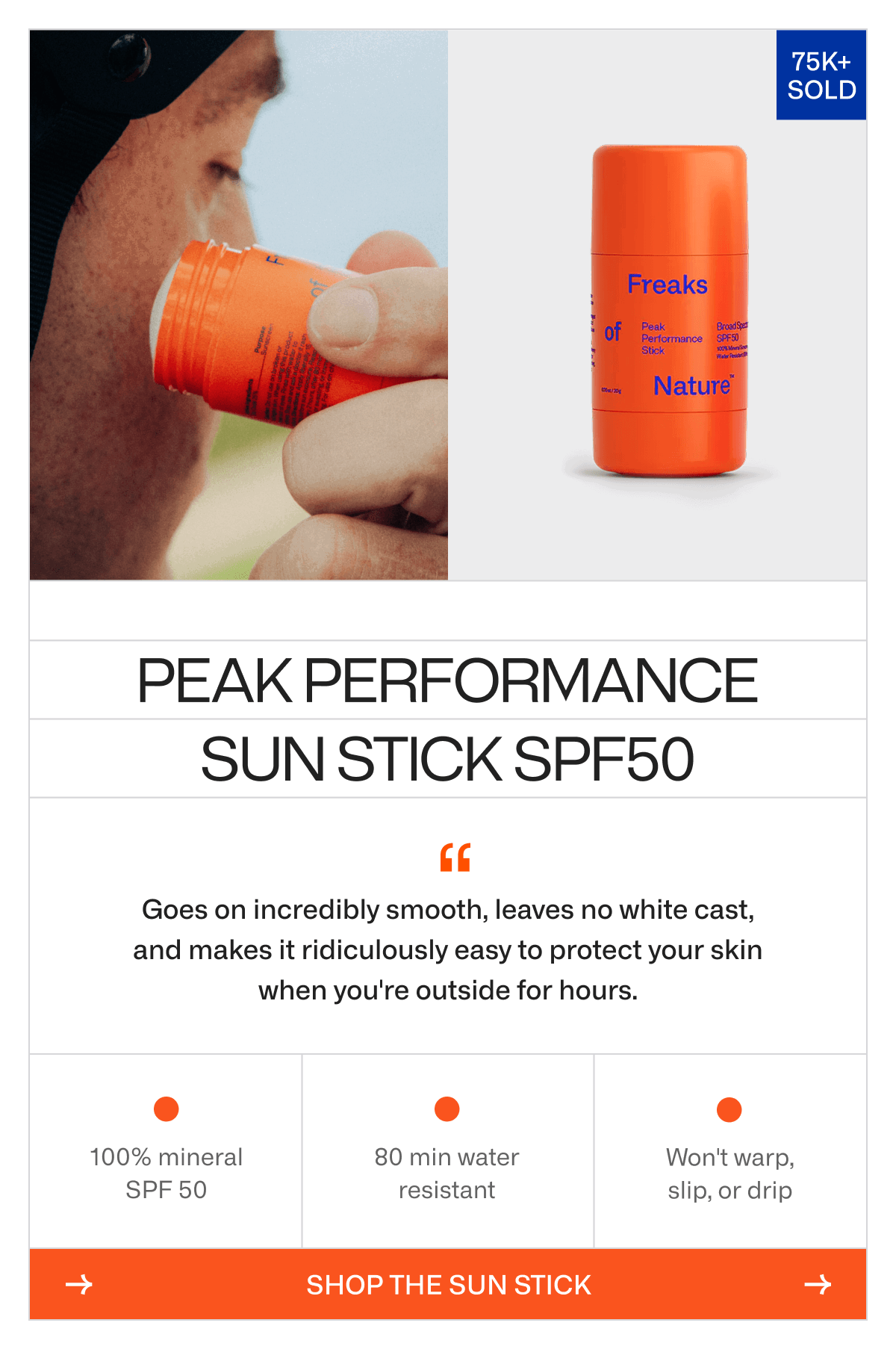 Shop the Sun Stick. Goes on incredibly smooth, leaves no white cast, and makes it ridiculously easy to protect your skin when you're outside for hours.