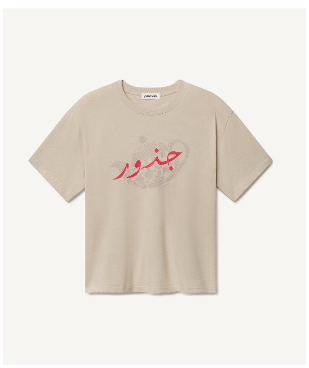 Daily Ritual Tee Cream