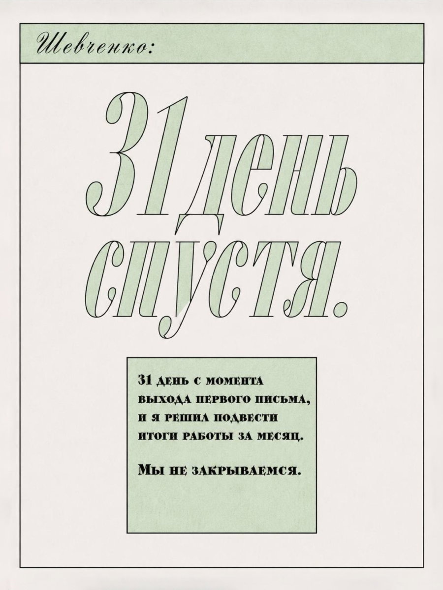Смотреть модель