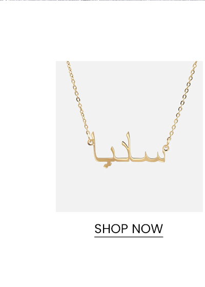 Arabic name necklace