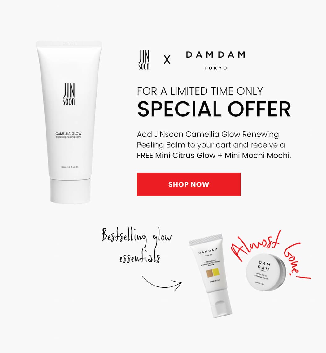 Limited-time skincare gift