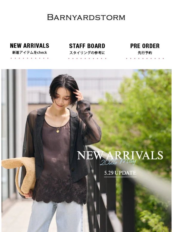【NEW ARRIVALS】5.29UPDATE！予約から人気のレイヤードTが入荷🌟◆【⏰まもなく終了】WEB限定タイムセールは6.1(月)23:59まで◆【JUST NOW TOPS】夏を乗り切る、即戦力TOPSをPICKUP