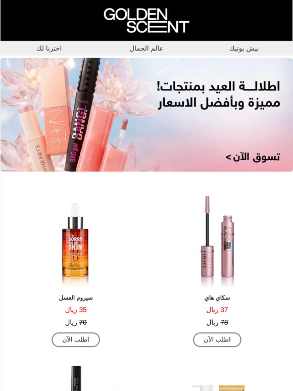 كل اللي تحبه وأكثر 🥰
