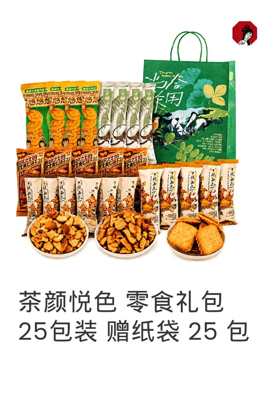 sku index 7