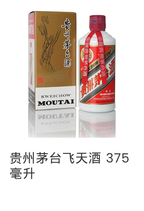 sku index 5