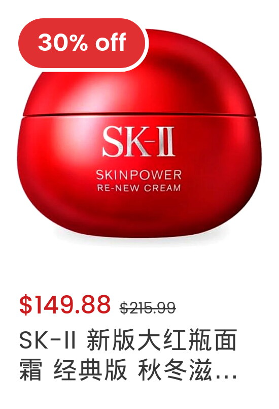 sku index 6