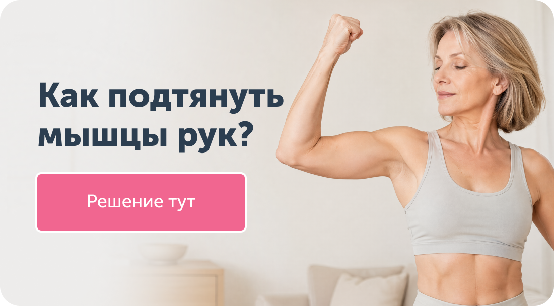 Естественное омоложение с Ревитоникой