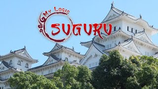 My Logic: SuguruMy Logic: Suguru