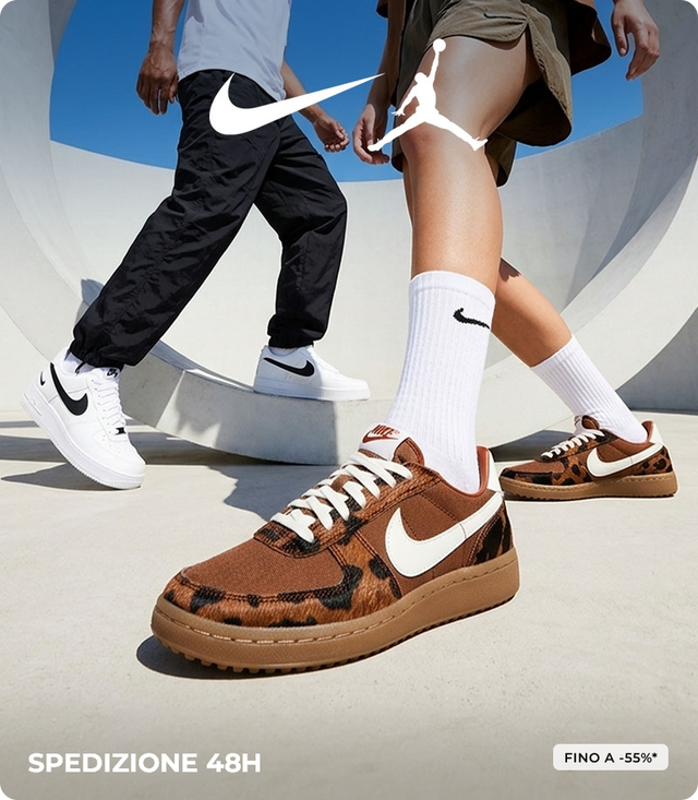 NIKE