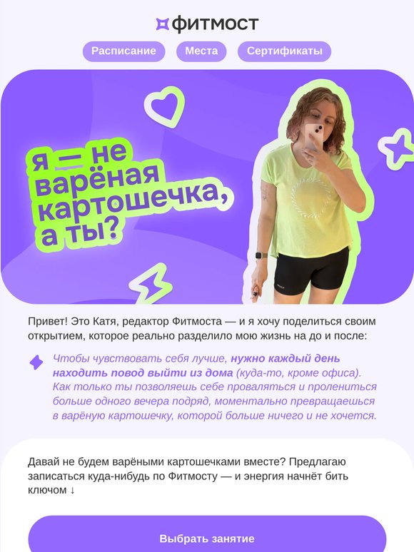 Секретный лайфхак от редактора 🤫