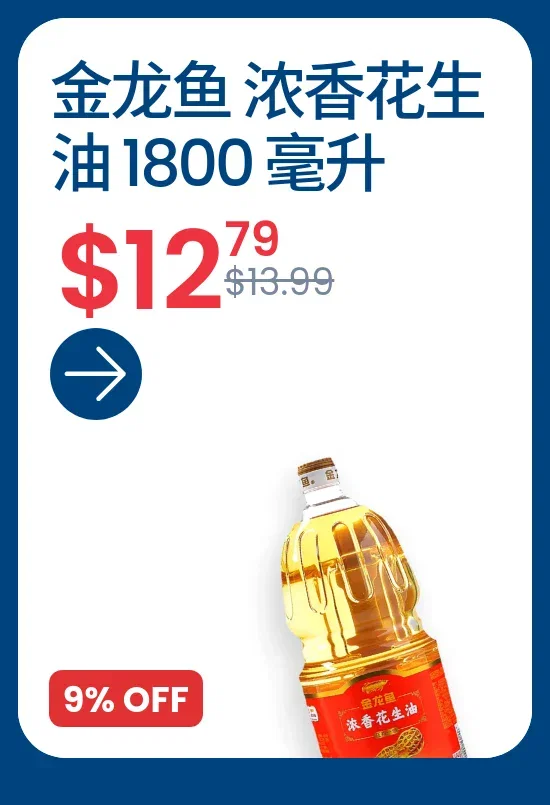 sku index 14