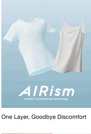 product2airism