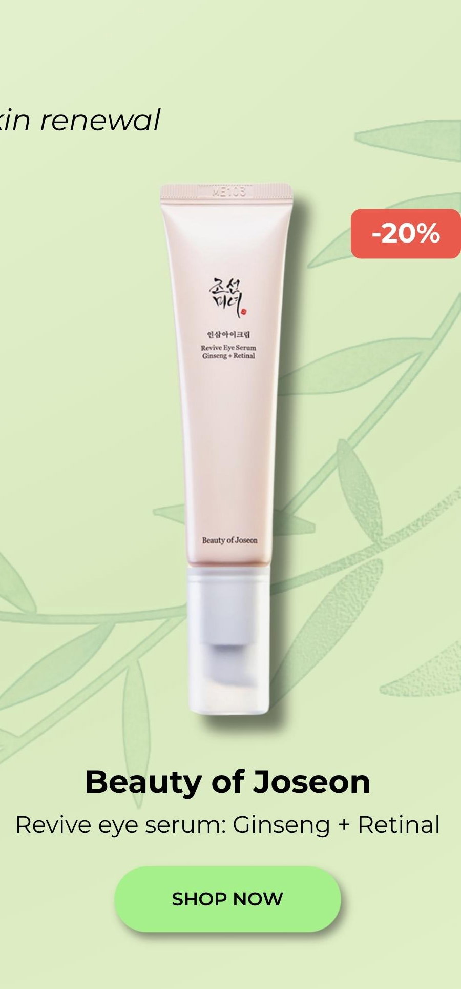 Beauty of Joseon Revive eye serum: Ginseng + Retinal